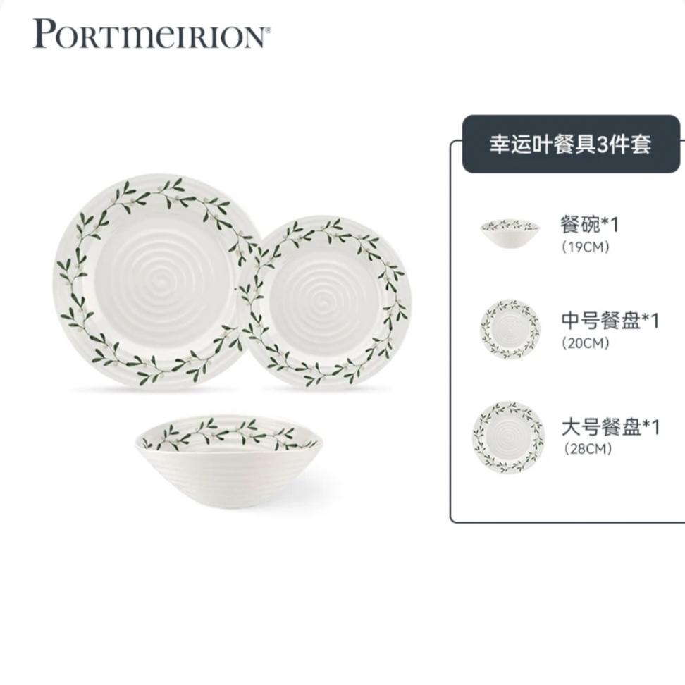 注:下单7日后，门店自提