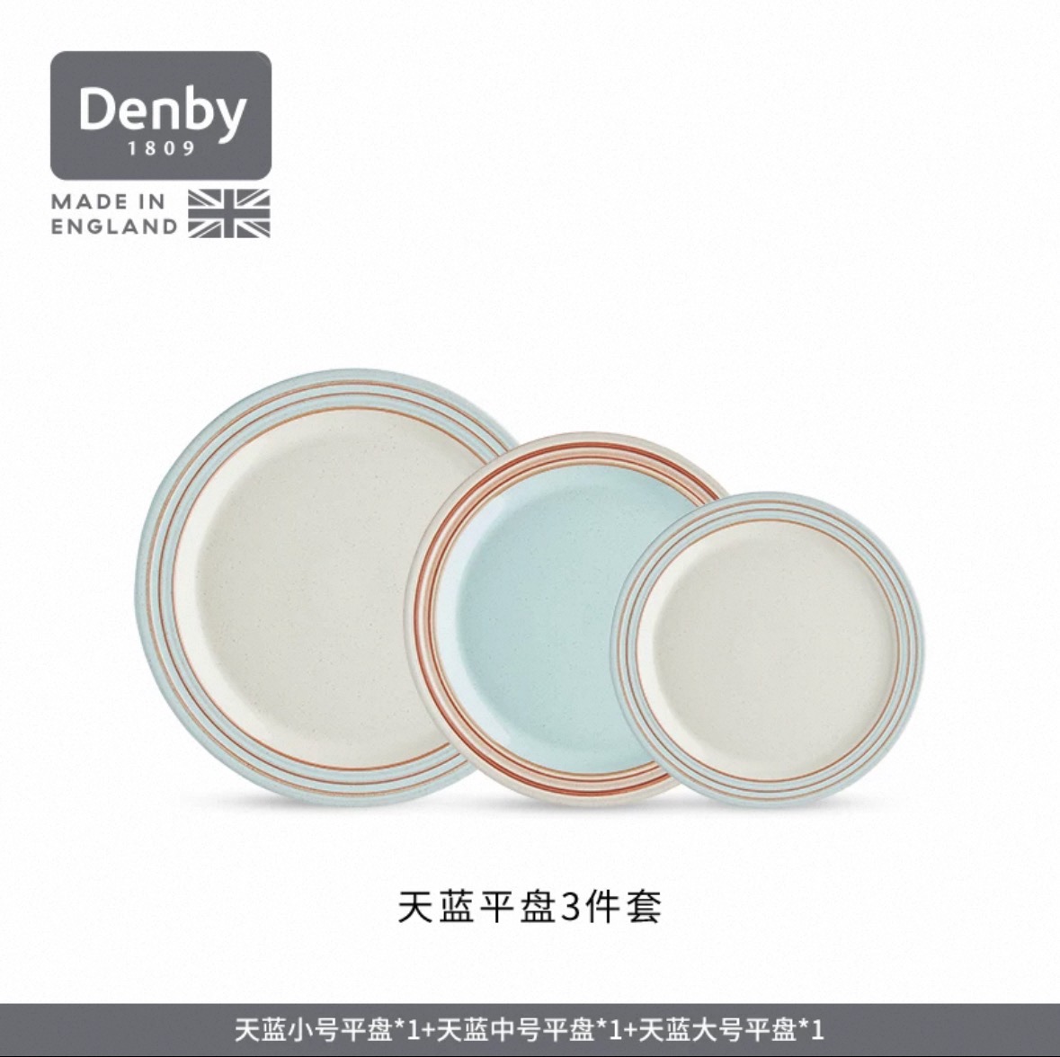 注:下单7日后，门店自提