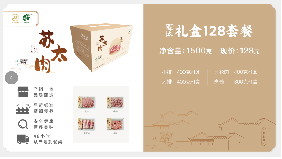 预售请阅读顶部公告