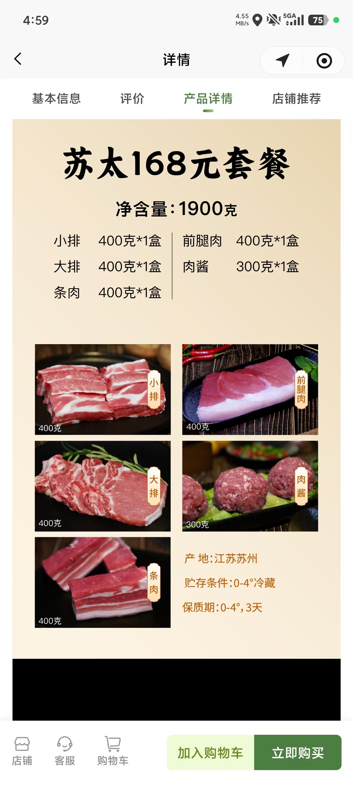 预售请阅读顶部公告