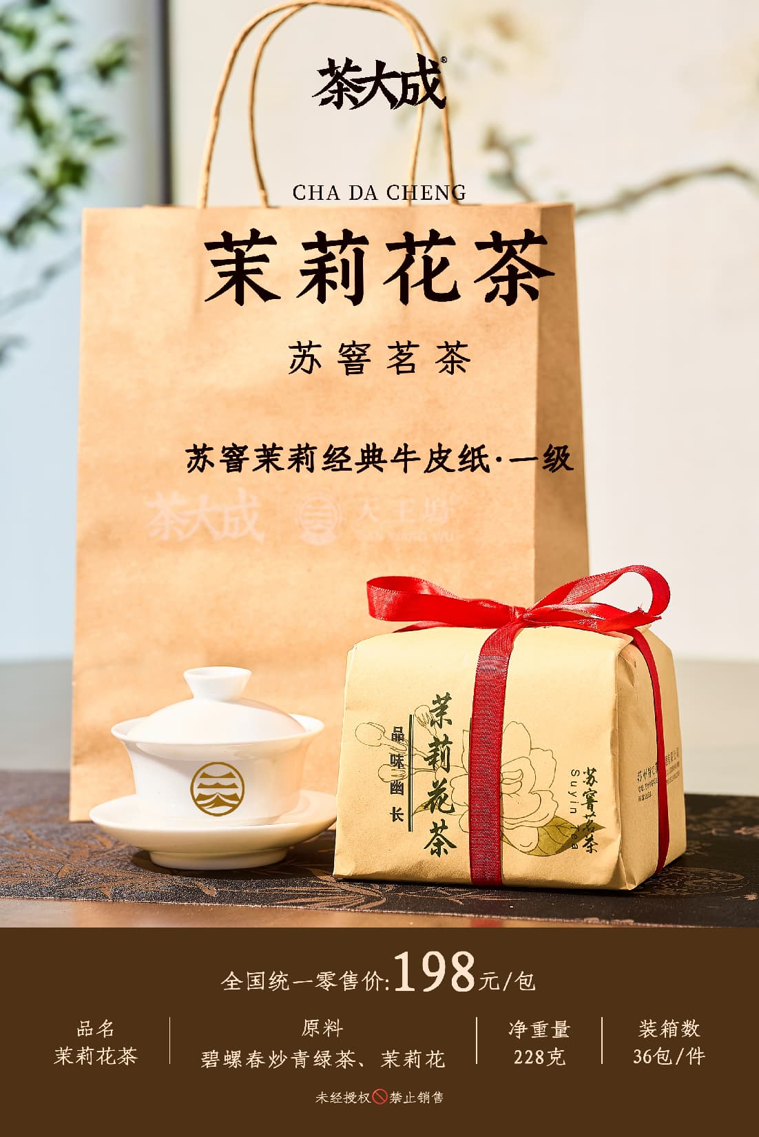 预售请阅读顶部公告