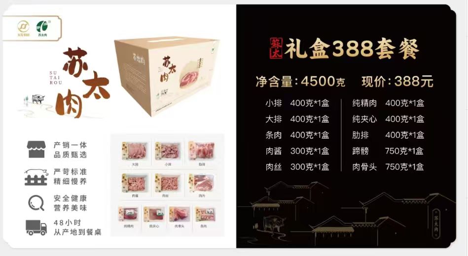 预售请阅读顶部公告