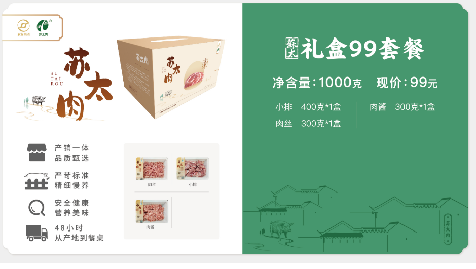预售请阅读顶部公告