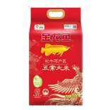 预售请阅读顶部公告