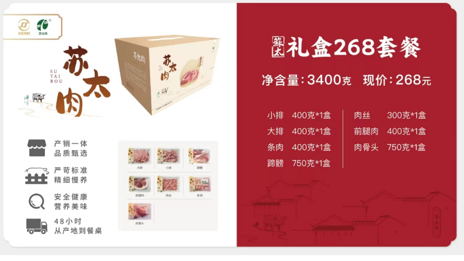 预售请阅读顶部公告