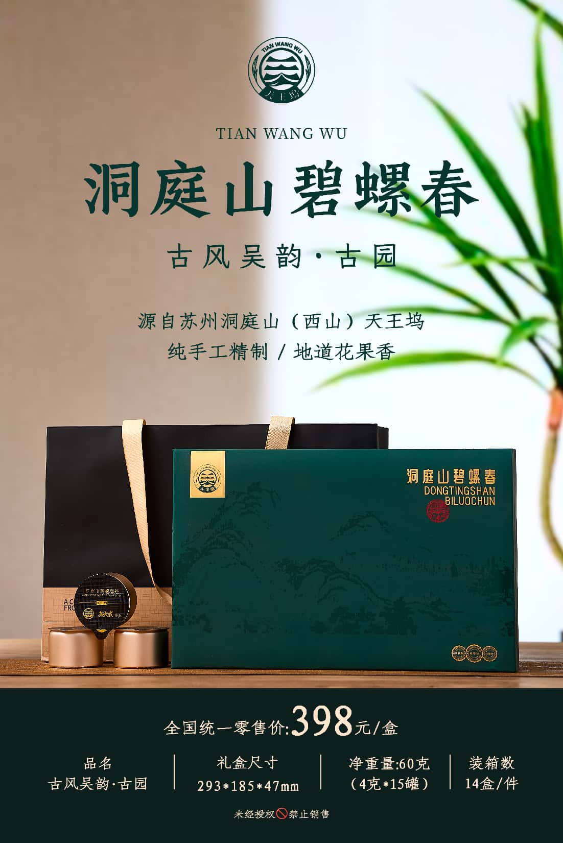 预售请阅读顶部公告