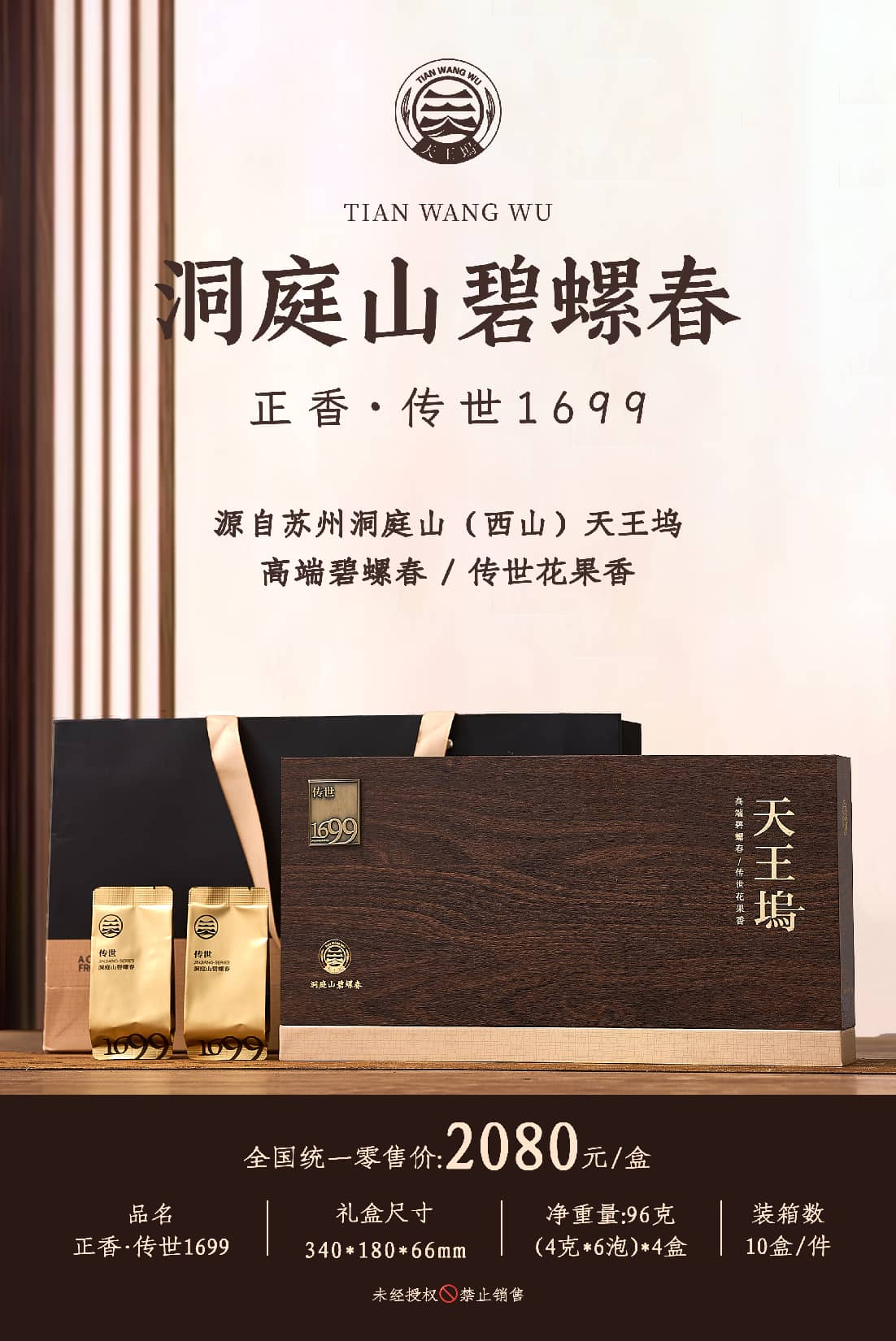 预售请阅读顶部公告