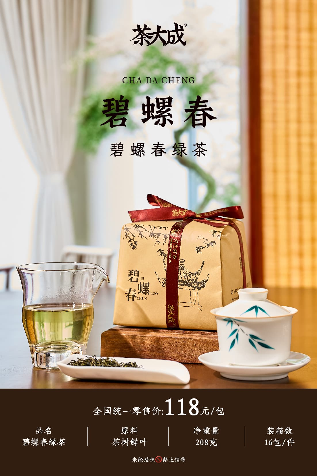预售请阅读顶部公告
