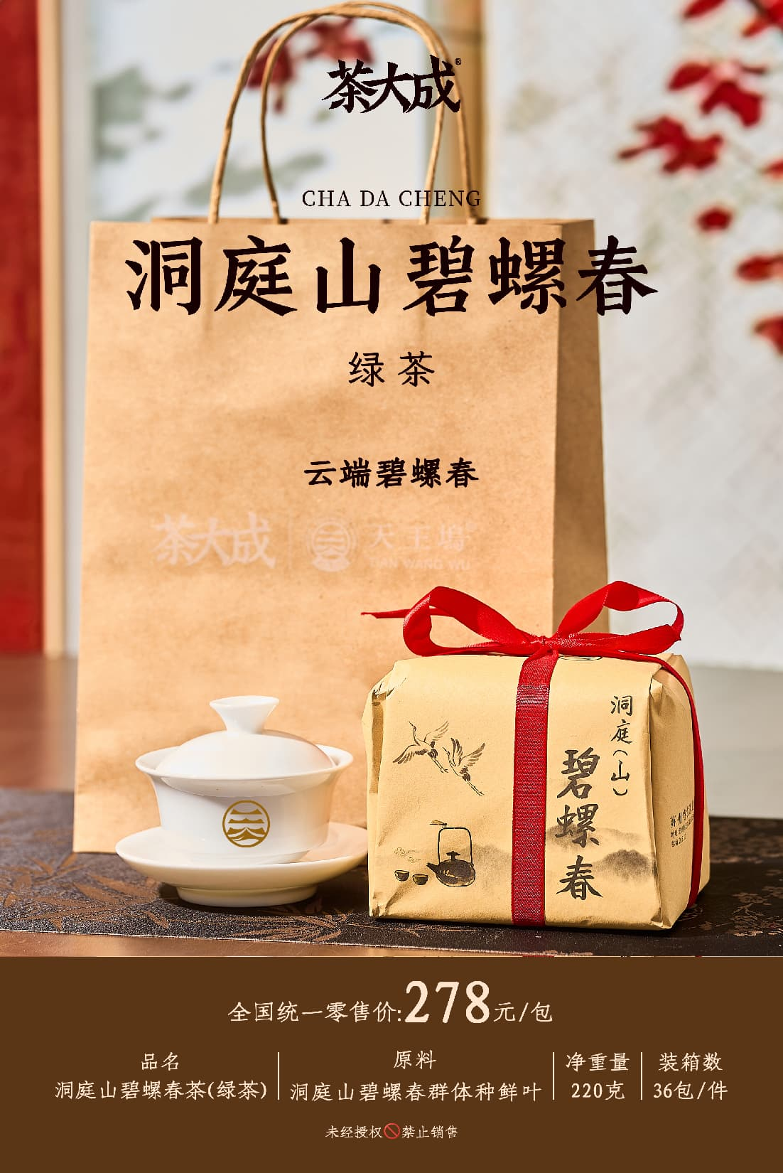 预售请阅读顶部公告