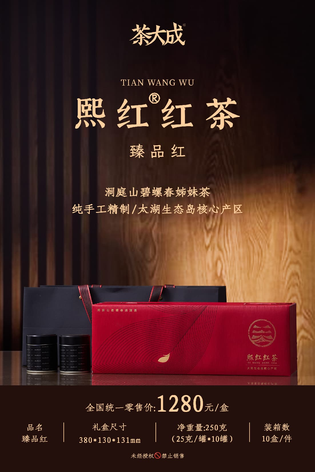 预售请阅读顶部公告