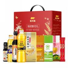 预售请阅读顶部公告