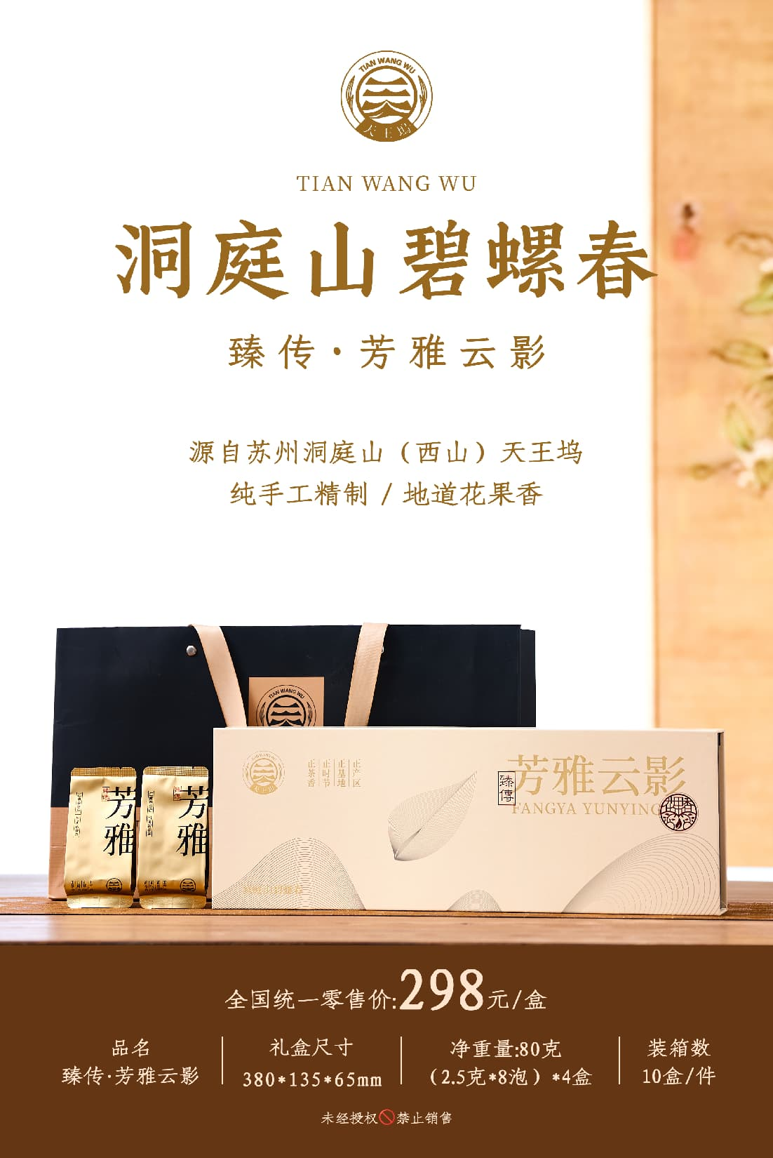 预售请阅读顶部公告