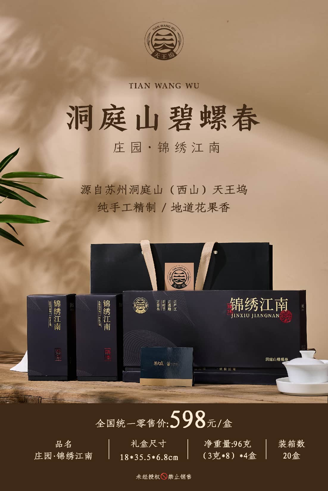 预售请阅读顶部公告
