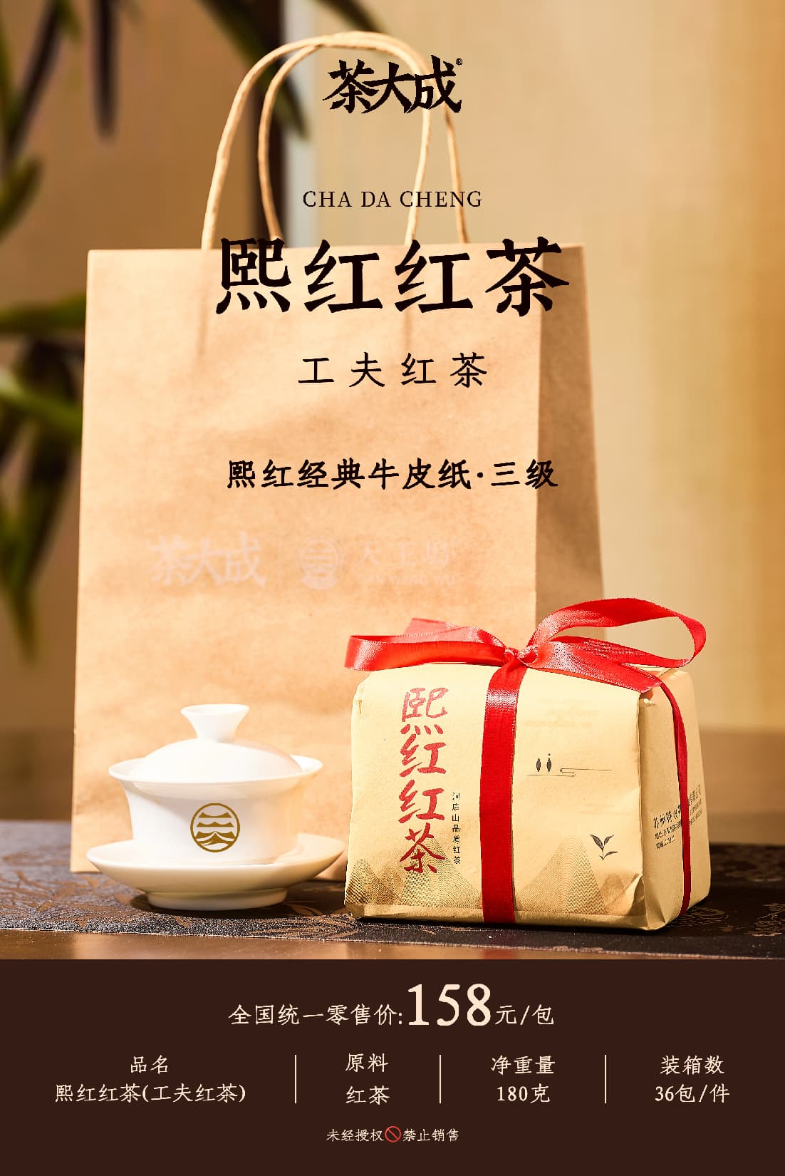 预售请阅读顶部公告