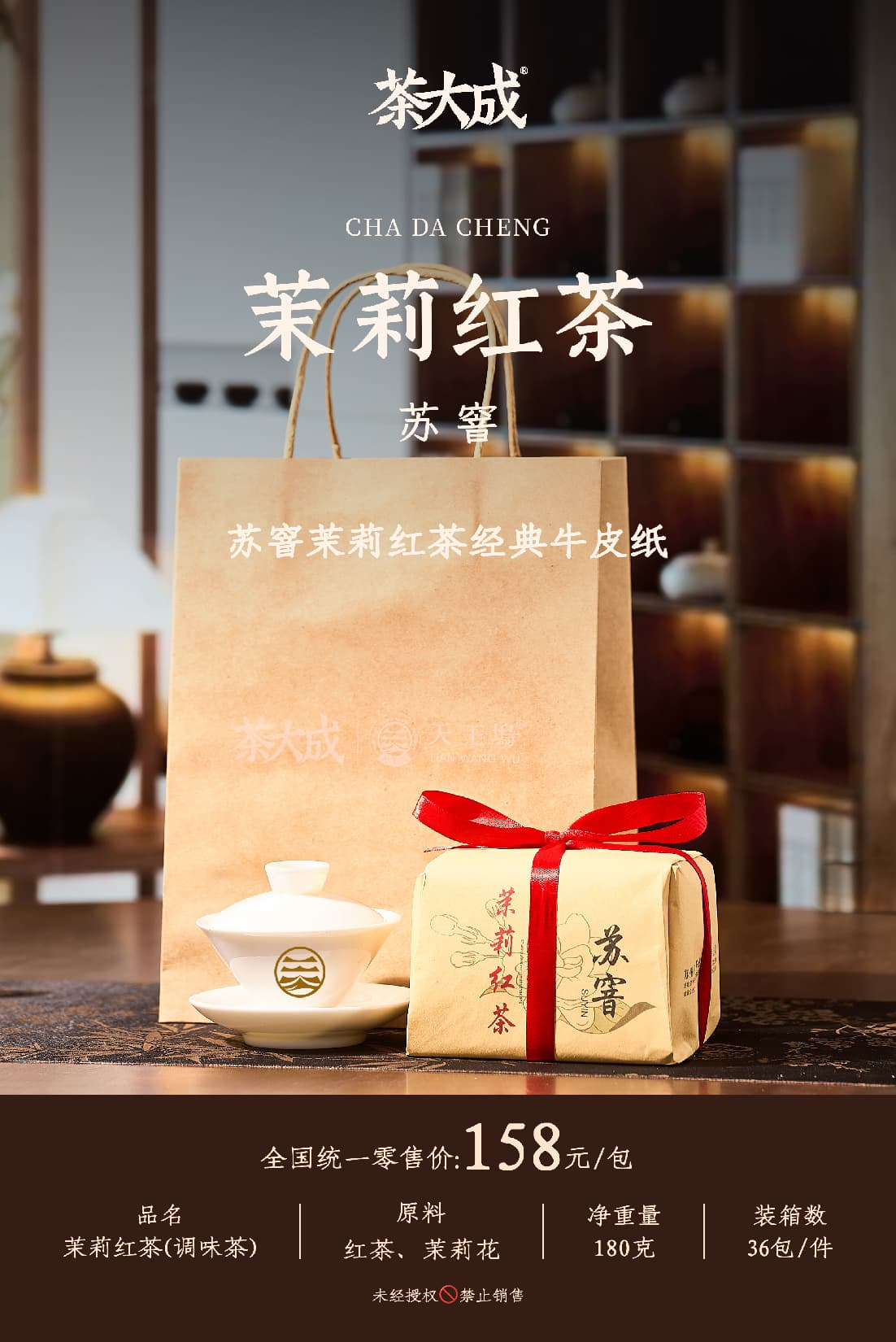 预售请阅读顶部公告