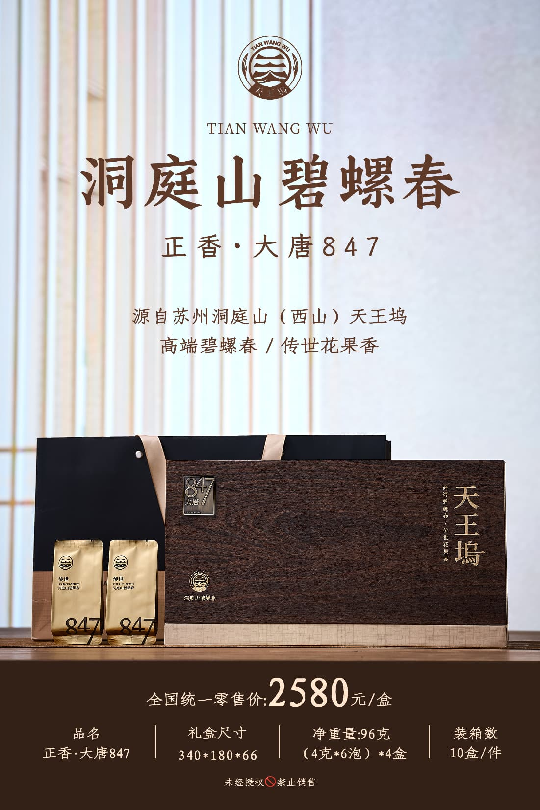 预售请阅读顶部公告