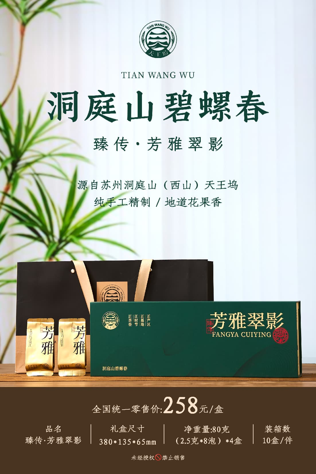 预售请阅读顶部公告