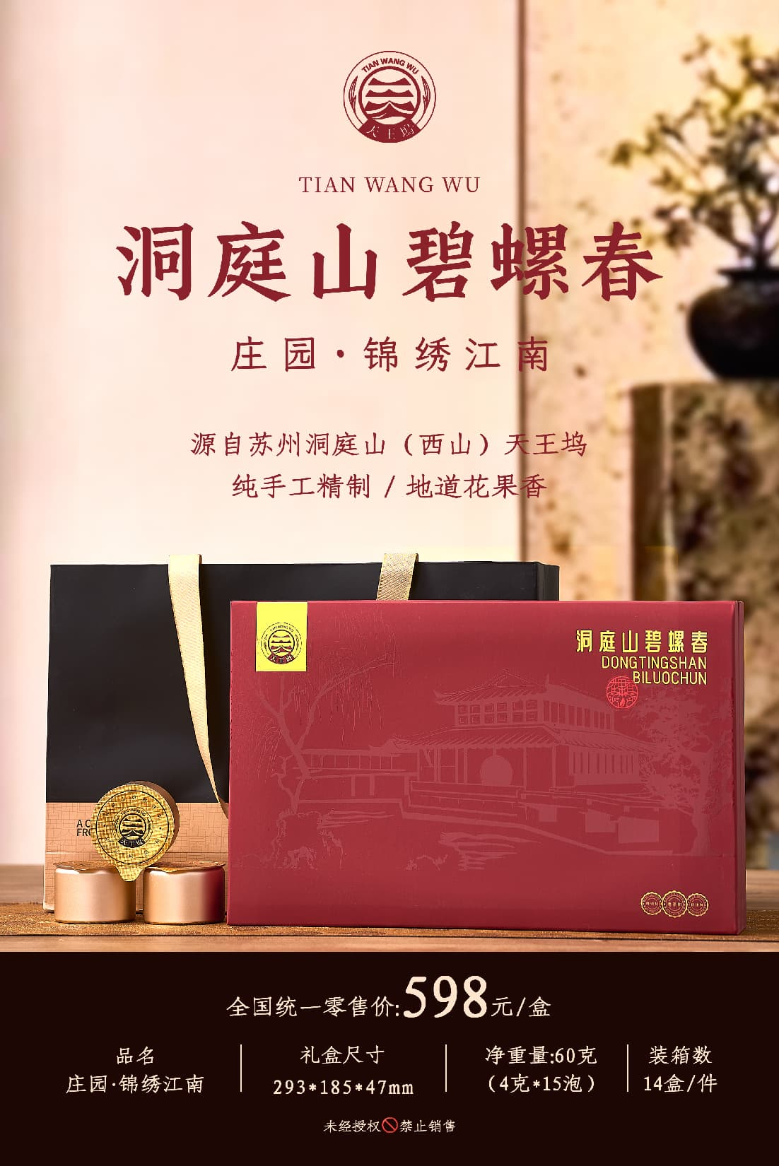 预售请阅读顶部公告