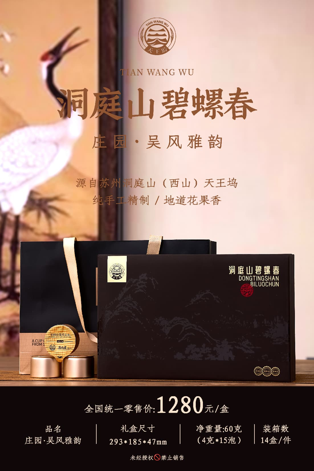 预售请阅读顶部公告