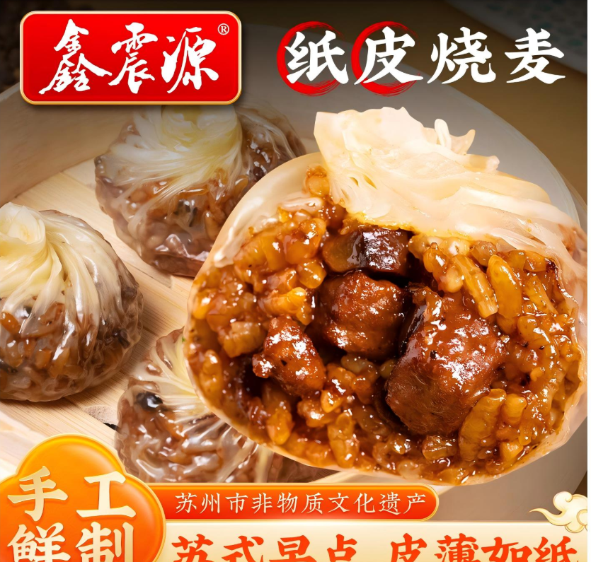 预售请阅读顶部公告