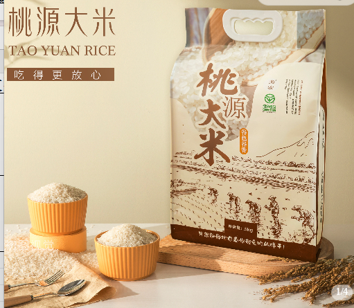 预售请阅读顶部公告