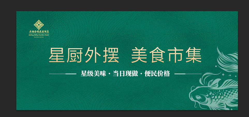 产品券 