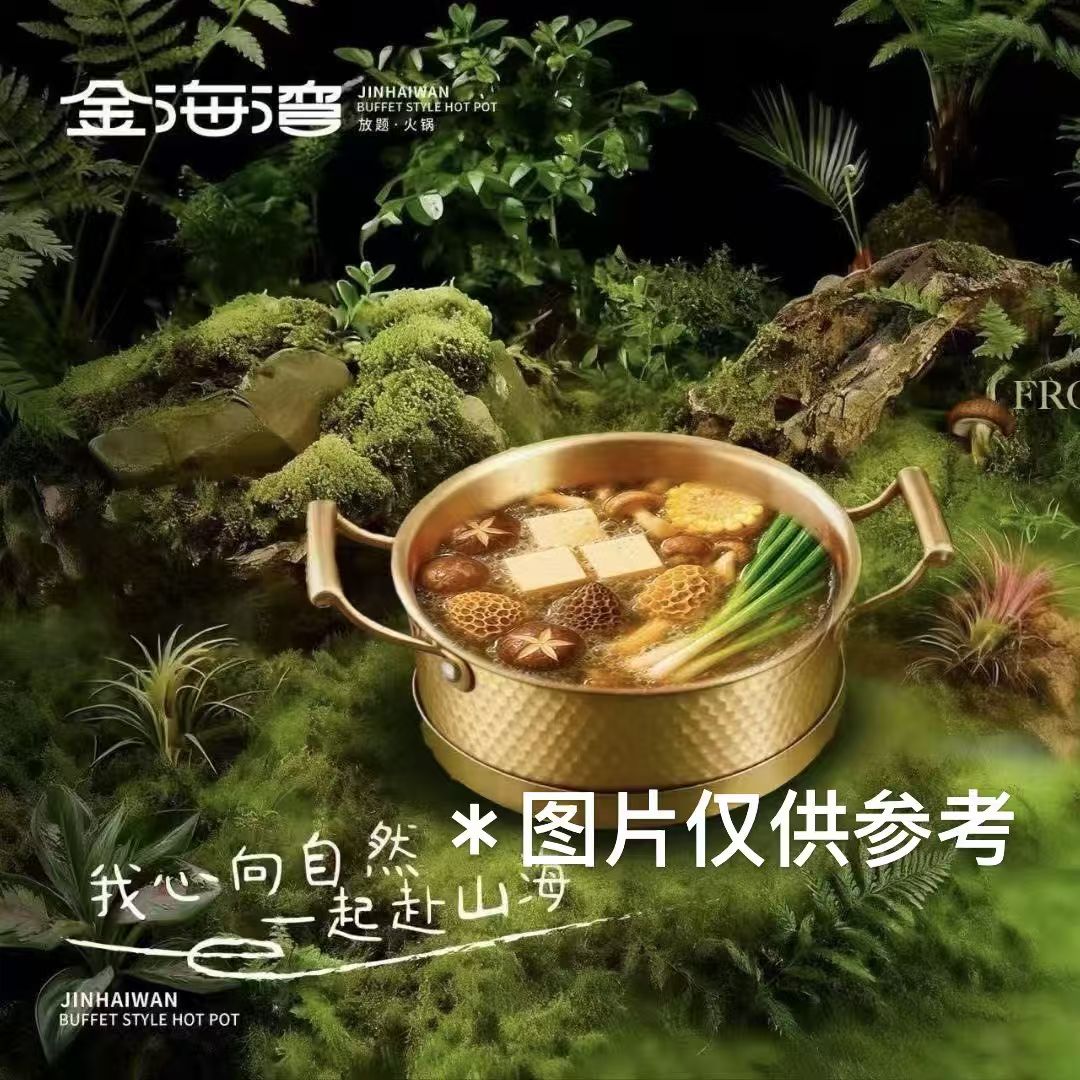 产品券
